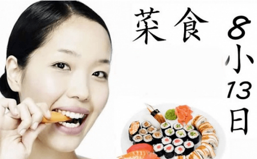 Japonijos dieta